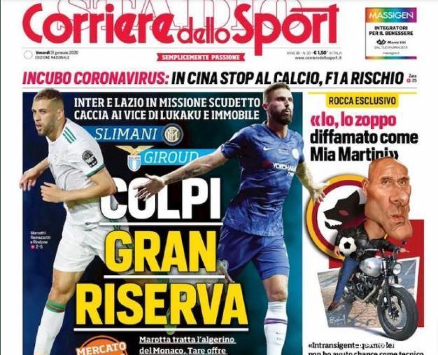 尤文面临考验，加蒂或伤缺1个月，戴维奥蓬达有进步